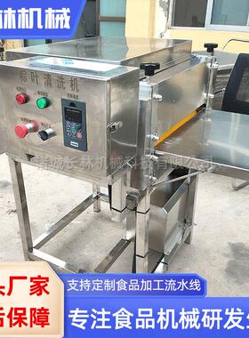 粽子加工全套流水线设备 粽子叶清洗机 肉粽蜜枣粽杀菌设备