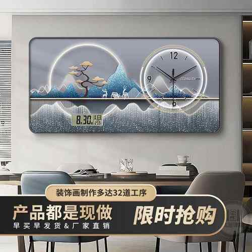 2025新款现代餐厅装饰画家用电子万年历客厅背景墙挂钟饭厅钟表画 - 图1