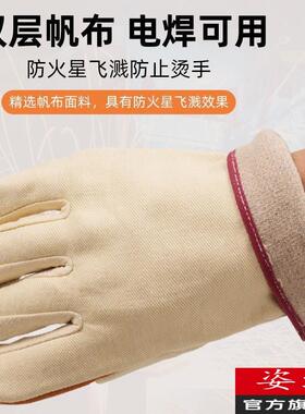 水果店开剥榴莲专用手套加厚帆布防刺防扎电焊工工作干活隔热耐磨