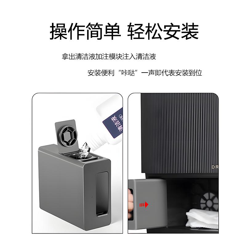 追觅扫地机X30X40/S10ProUltra/S20机械臂自动添加清洁液模块配件 - 图1