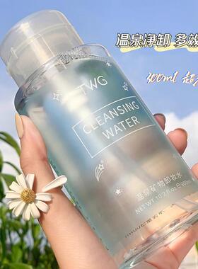 氏适合妈妈HSL可以卸专的三合用一压式官摁方正品妆水液