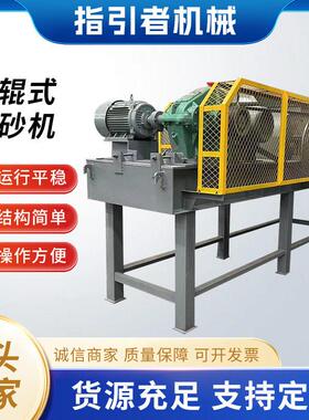 现货矿山石灰岩大型炉渣建筑垃圾石料花岗岩煤块移动对辊破碎机