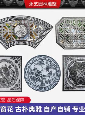 石雕青石浮雕壁画庭院镂空窗花福字地雕彷古玄关背景墙影壁墙定制