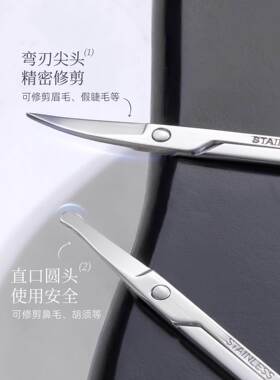 Brow Grooming Scissors and Nose Hair Trimmer, Makeup Beauty