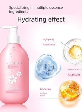 蕾雅时代樱花身体乳烟酰胺保湿香氛保湿全身保湿香氛