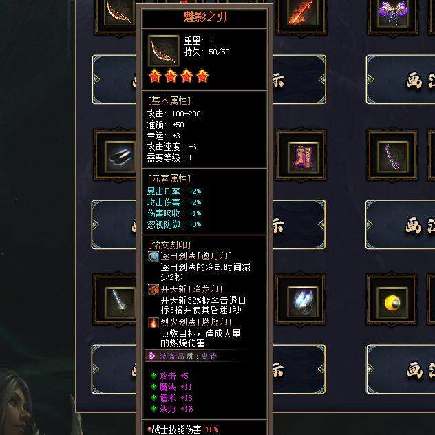 传奇sf热血传奇单机版GEE画江湖176特色复古暗黑三职业铭文6大陆鉴定