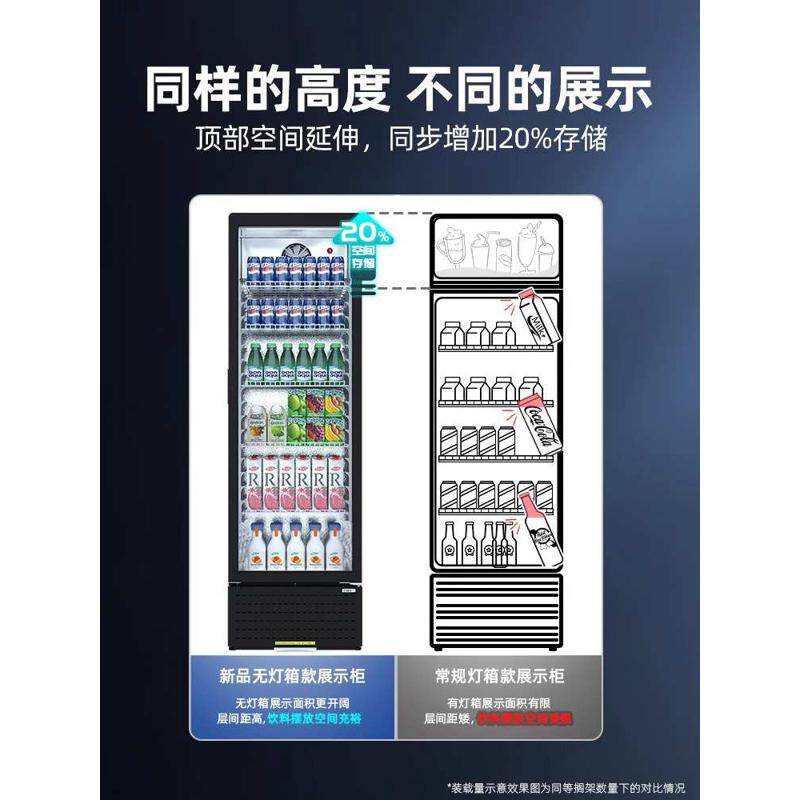 星星单门玻璃展示柜超市便利店冷藏保鲜冷饮酒水饮料立式小型冷柜,淘宝优惠券,粉丝福利购,淘宝优惠卷