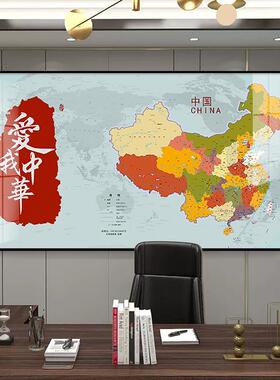 中国梦地图装饰画 画客厅沙发背景墙面挂画 画办公室书房横幅壁画