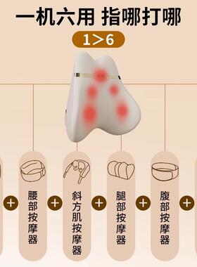 高档妙界M9靠腰背按摩颈仪椎按摩器捶腰肩颈揉捏背座椅办公室背按