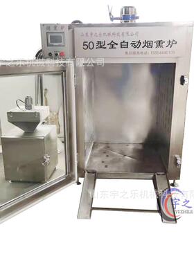 熏鸡烧鸡加工生产线设备熏肉流水线机械熟食卤肉整套加工设备厂家