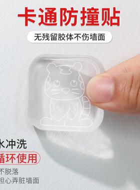 透明门挡防撞贴门把手防撞垫矽胶冰箱柜门墙缓冲门吸防磕碰阻门器