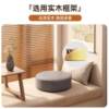 Thickened small stool, living room bench, household low stool, soft pier, Japanese tatami cushion, bay window butt cushion
