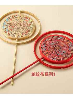 新娘古风手工空白团扇出嫁双圈双面材料包中式diy DIY喜扇