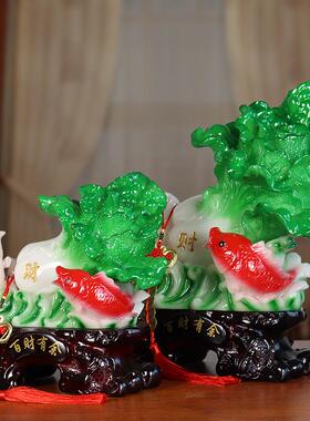 百意财有玉白菜视摆件余开业招财鱼创家居装饰品新XL-8010Y房客厅