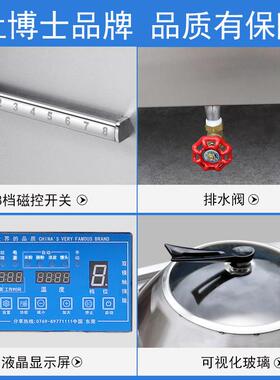 新磨品不布拉肠粉炉 掀盖式电石米872粉蒸锅 圆形锈钢电蒸锅蒸肠