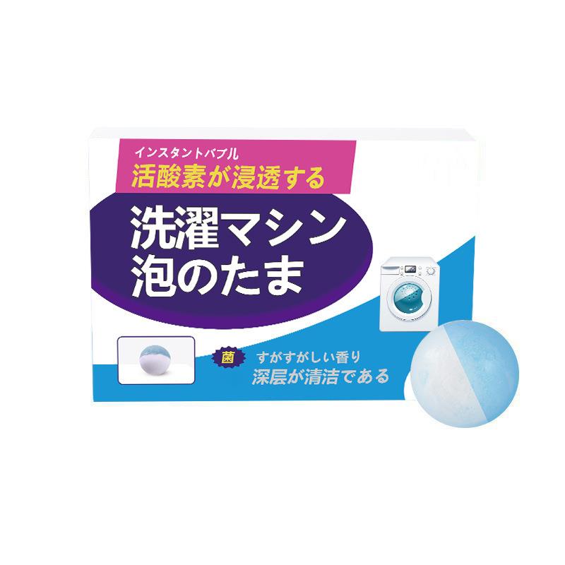 Suitable for Toshiba washing machine tank cleaner bubble pill drum pulsator washing machine cleaning agent descaling artifact