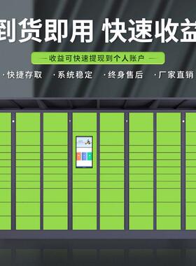 智能快递柜小区韵达驿站柜巧目快递柜自提柜自助寄存柜菜鸟驿站储