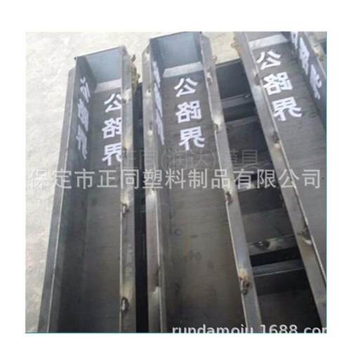 公路界桩钢模具 界桩钢模具 公路界桩模具规格型号 - 图1
