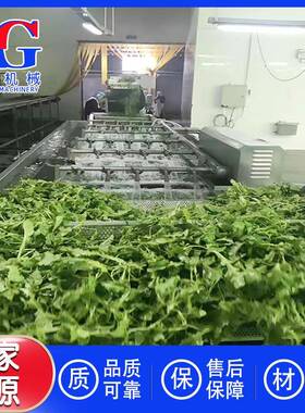 食堂净菜洗加工流用奥冠水煮线 蔬菜清风干机 熟的鹌鹑蛋鸡蛋清洗