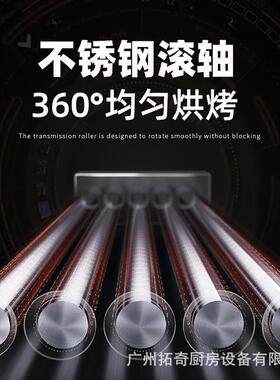 拓奇烤肠机商用小型热狗机全自动烤香肠机台式节能恒温烤火腿肠机