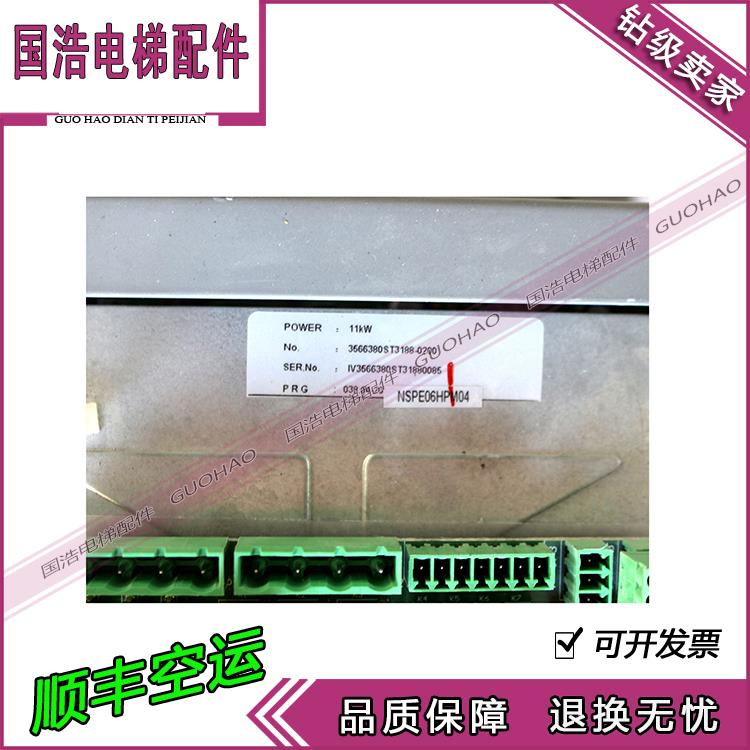 新时达AS380一体机7.5KW/11KW/15KW变频器4T07P5/4T0011/AS.T029 - 图2
