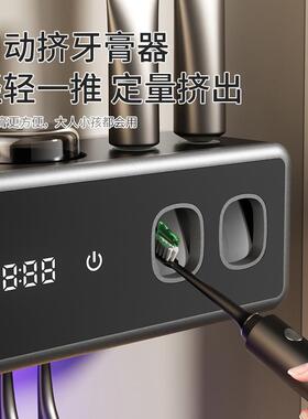 智能牙刷消毒器紫外线杀菌烘干免打孔牙杯卫生间壁挂式置物架电动