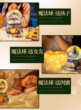 圣诞雪屋水晶球自动飘雪带灯底座可旋转音乐盒八音盒送礼玻璃摆件
