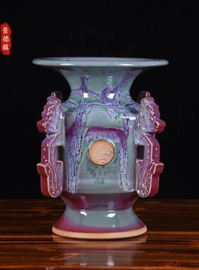 陶瓷器仿古钧瓷窑变创意如意尊财运亨通鼎家居装饰品工艺品摆件