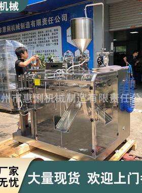 自动给袋式包装机预制袋液体粉末给袋机自动称重自立袋包装机