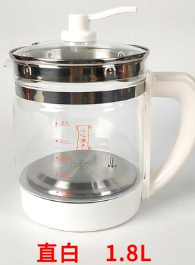 高档养生壶壶配件壶身单卖各大品牌用玻璃单壶通体裸杯高硼硅玻壶