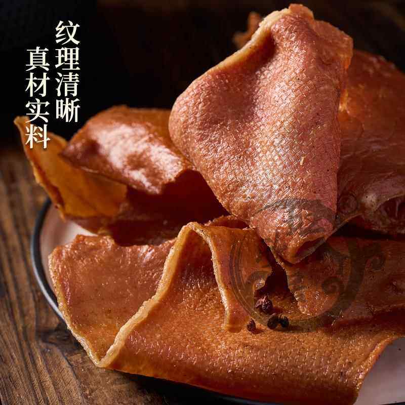 .正宗淄博博山旺欣居风干肉咸香猪肉片美食特产礼品名小吃顺丰包,淘宝优惠券,粉丝福利购,淘宝优惠卷