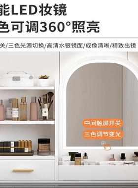 led化妆镜带灯收纳盒一体台式桌面卧室梳妆台补光梳妆镜子轻奢风