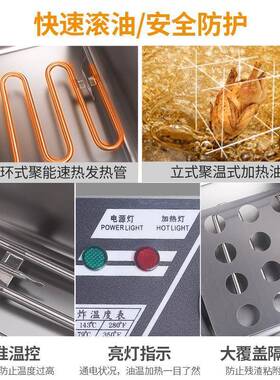 油炸锅商用电炸炉缸炸薯条薯塔机油条机炸串炸鸡排机双缸大容量