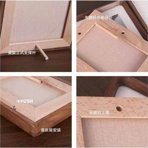黑胡桃榫卯实木相框圆角长方形书画作品中式画框长条国画相框 - 图0