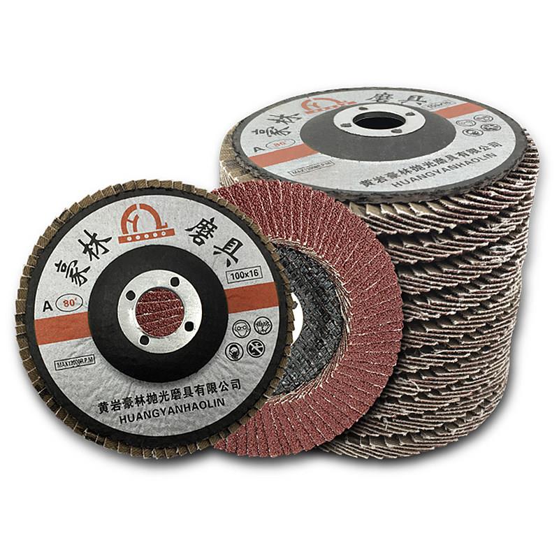 Mesh cover Haolin louver blade 100x16 polishing disc polishing page wheel flat abrasive cloth wheel polishing wheel polishing disc