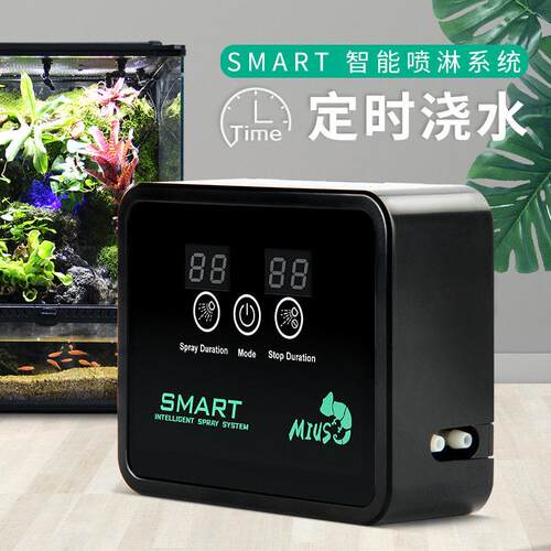 MIUS妙思雨林缸定时喷淋系统植物加湿模拟降雨智能喷雾系统SMART - 图0