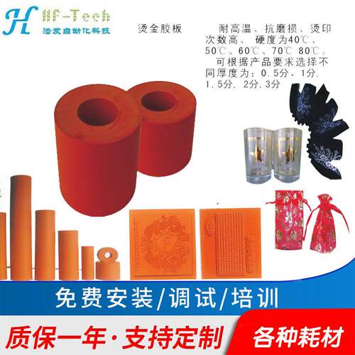 气动烫金机皮革名片相册封面LOGO烫印机ABS塑料PVC膜压标机热卖 - 图2