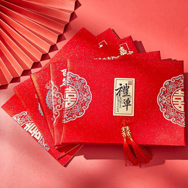 礼金簿结婚记账本礼薄账本嘉宾签到本礼簿婚礼收礼喜事礼金本礼单,淘宝优惠券,粉丝福利购,淘宝优惠卷