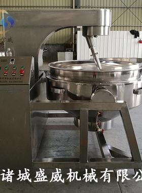 供应小型全自动炒菜机食堂燃气搅拌均匀不糊锅商用厨房设备