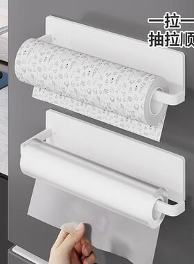 厨房专用纸巾架 磁吸挂架保鲜膜吸油餐巾纸免打孔卷纸挂杆置物架