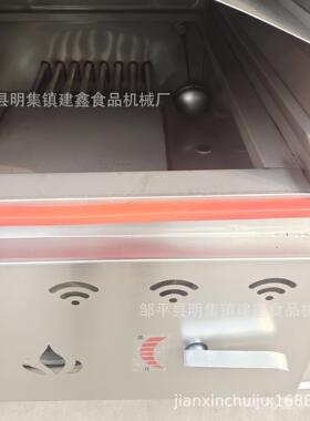 商用小白糕电蒸箱防滴水米糕蒸房小白糕模具蒸箱