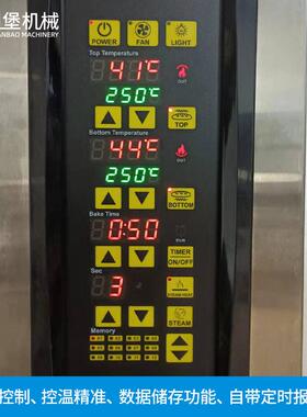 柏川商用烤箱两层四盘面包蛋糕烘焙平烤炉中式糕点层炉Electrico