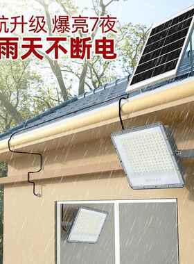 新款FHT铝壳太阳能投功光程灯LED充电太户外大率工路灯阳能灯