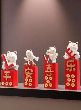 采购产品一家四口的幸运猫装饰品，客厅，卧室，酒柜，电视柜装饰