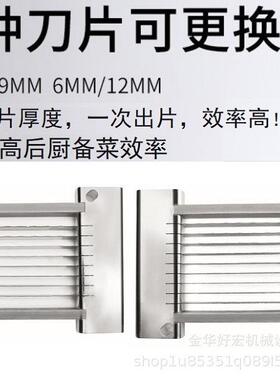商用蔬菜切片机器家用手动黄瓜切片机器洋葱切片机器柠檬切片机器