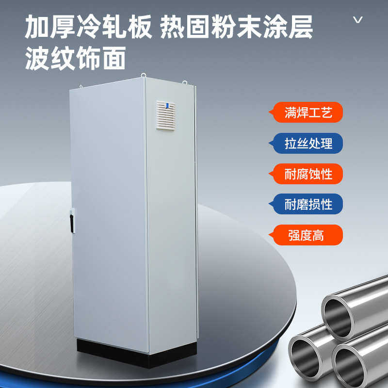 仿威图5折柜户外防水防盗电不锈钢配电柜PLC电气控制柜工控柜,淘宝优惠券,粉丝福利购,淘宝优惠卷