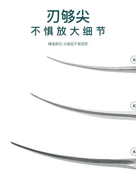 NGHIA义剪燕尾剪美甲工具 专业死皮剪 越南产俄式弯剪