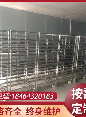腰果干果坚果不锈钢托盘烘干机橘子干蜜桔片山楂片果仁零食烘干箱