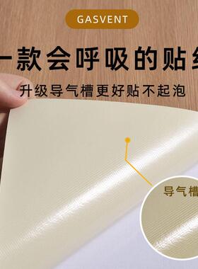 档木纹贴纸酒店工装家具翻新自粘改色贴膜衣柜柜子木板木门桌子