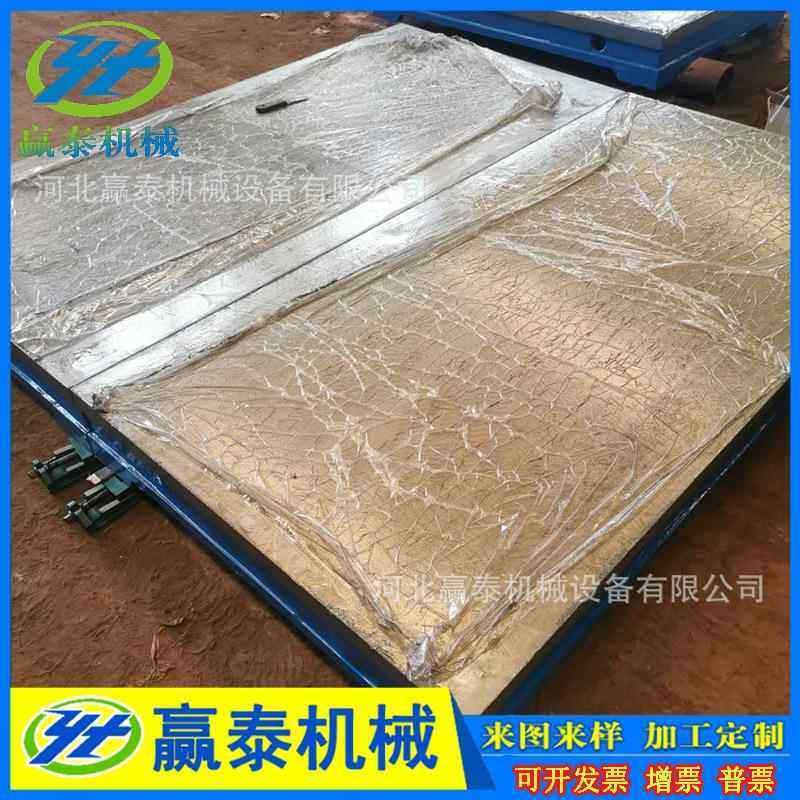 铸铁平台检测刮研平台划线平板基础操作台铸铁钳工工作台,淘宝优惠券,粉丝福利购,淘宝优惠卷